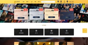 最新麻豆影视MDYS14源码 采用苹果CMS系统集成会员卡密支付系统轻松运营 附搭建教程-思牧分享资源网