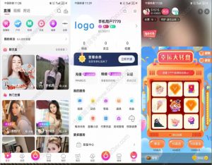 2024最新价值几个W直播带货商城系统APP源码 附详细搭建教程-思牧分享资源网