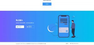 皮影狸影视APP下载页官网源码-思牧分享资源网