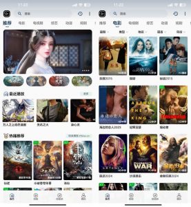 SK影视APP 安卓 苹果双端最新反编译教程加源码，内附超详细教程-思牧分享资源网