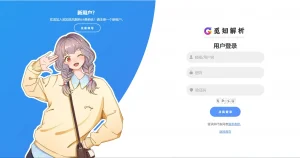 2025最新重制全新UI觅知扶风视频解析计费系统源码v2.0修复免授权完整版附送轮询插件-思牧分享资源网