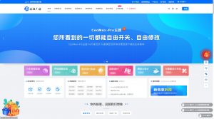 CeoMax-Pro主题开心版源码-思牧分享资源网