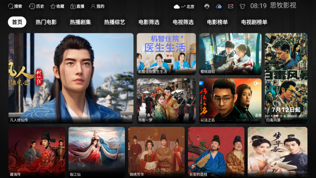 2025年7月最新绿豆UI9无授权前端反编译+后台源码 最新四UI-思牧分享资源网