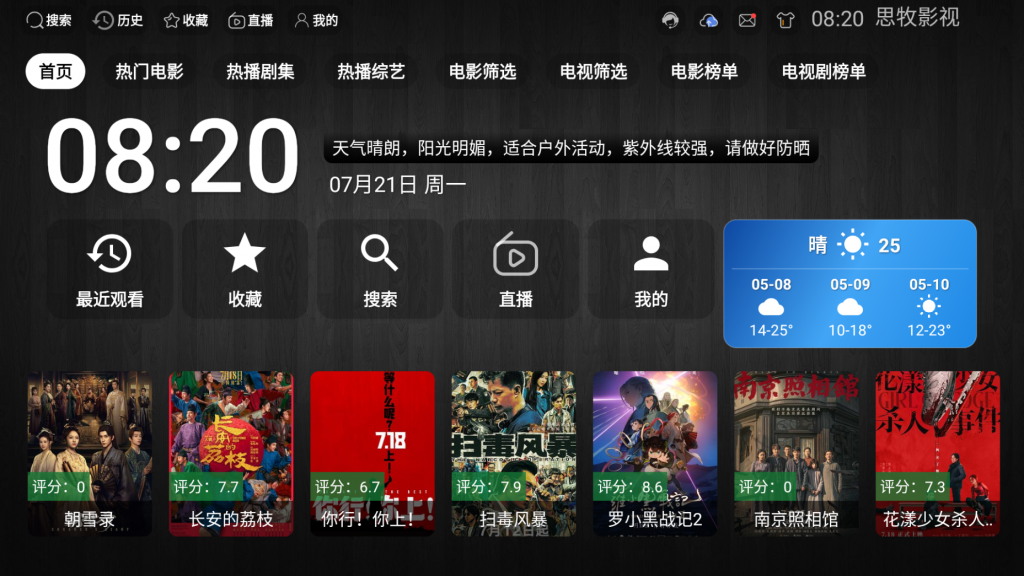 图片[2]-2025年7月最新绿豆UI9无授权前端反编译+后台源码 最新四UI-思牧分享资源网