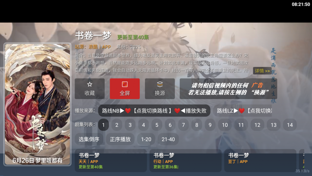 图片[4]-2025年7月最新绿豆UI9无授权前端反编译+后台源码 最新四UI-思牧分享资源网