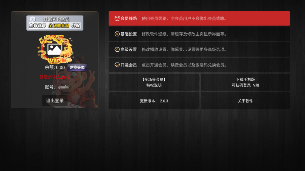 图片[6]-2025年7月最新绿豆UI9无授权前端反编译+后台源码 最新四UI-思牧分享资源网