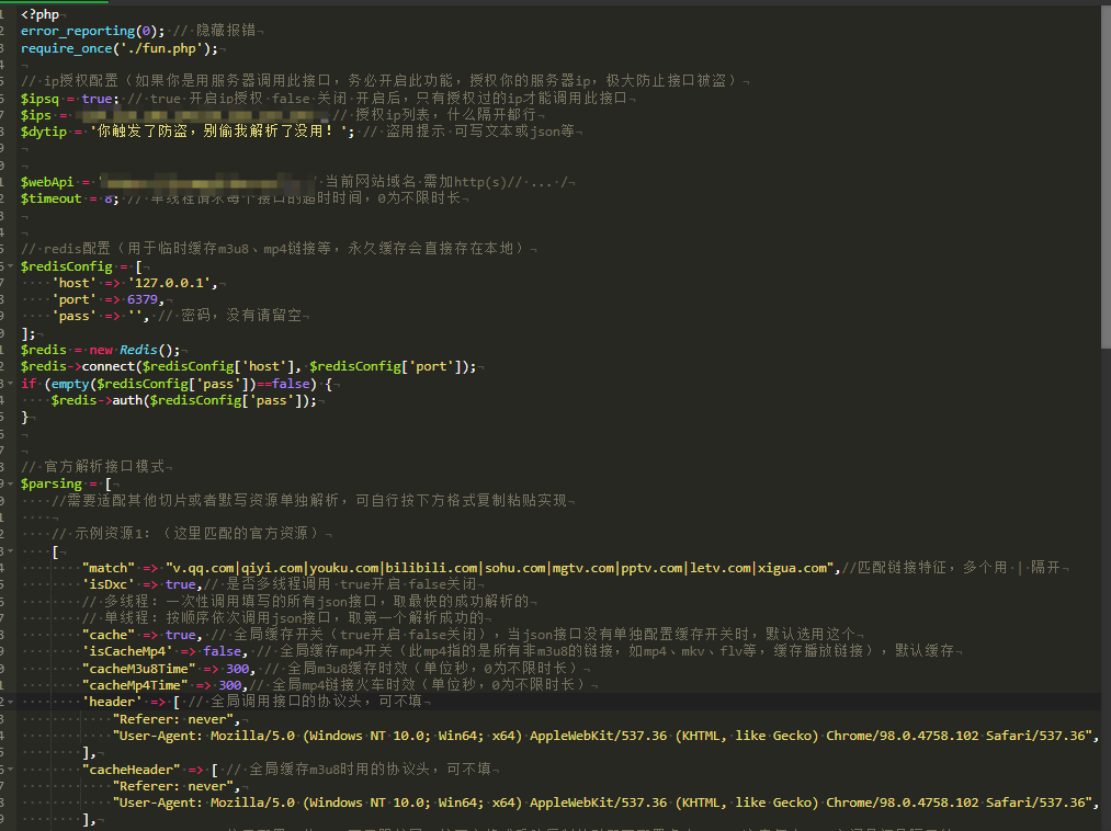 PHP智能线路JSON轮询解析源码–轮询+缓存+ip防盗+并发-思牧分享资源网