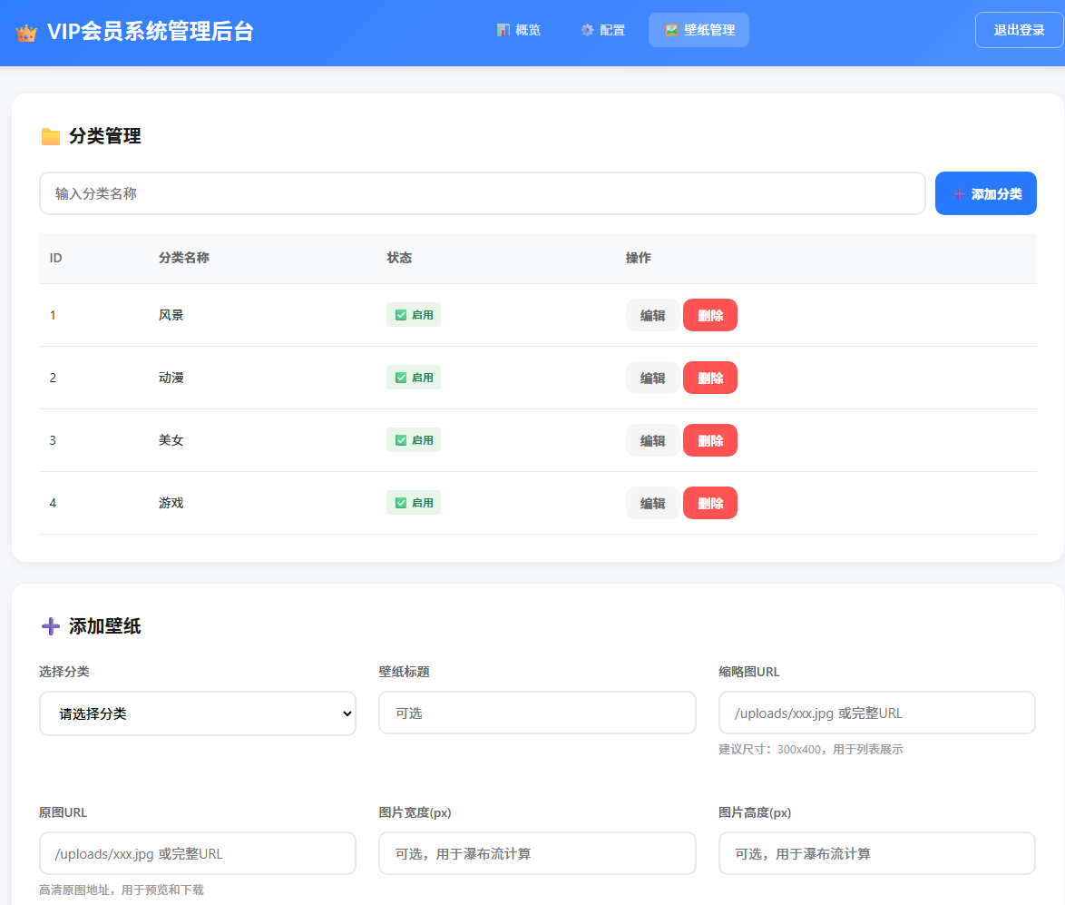 图片[3]-【独家原创】绿豆UI6/8/9配套积分兑换+激励广告增加会员时长微信小程序+管理后台-思牧分享资源网