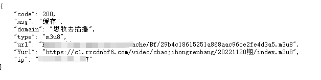 【去插播】量子非凡暴风m3u8资源去广告json解析接口源码-思牧分享资源网