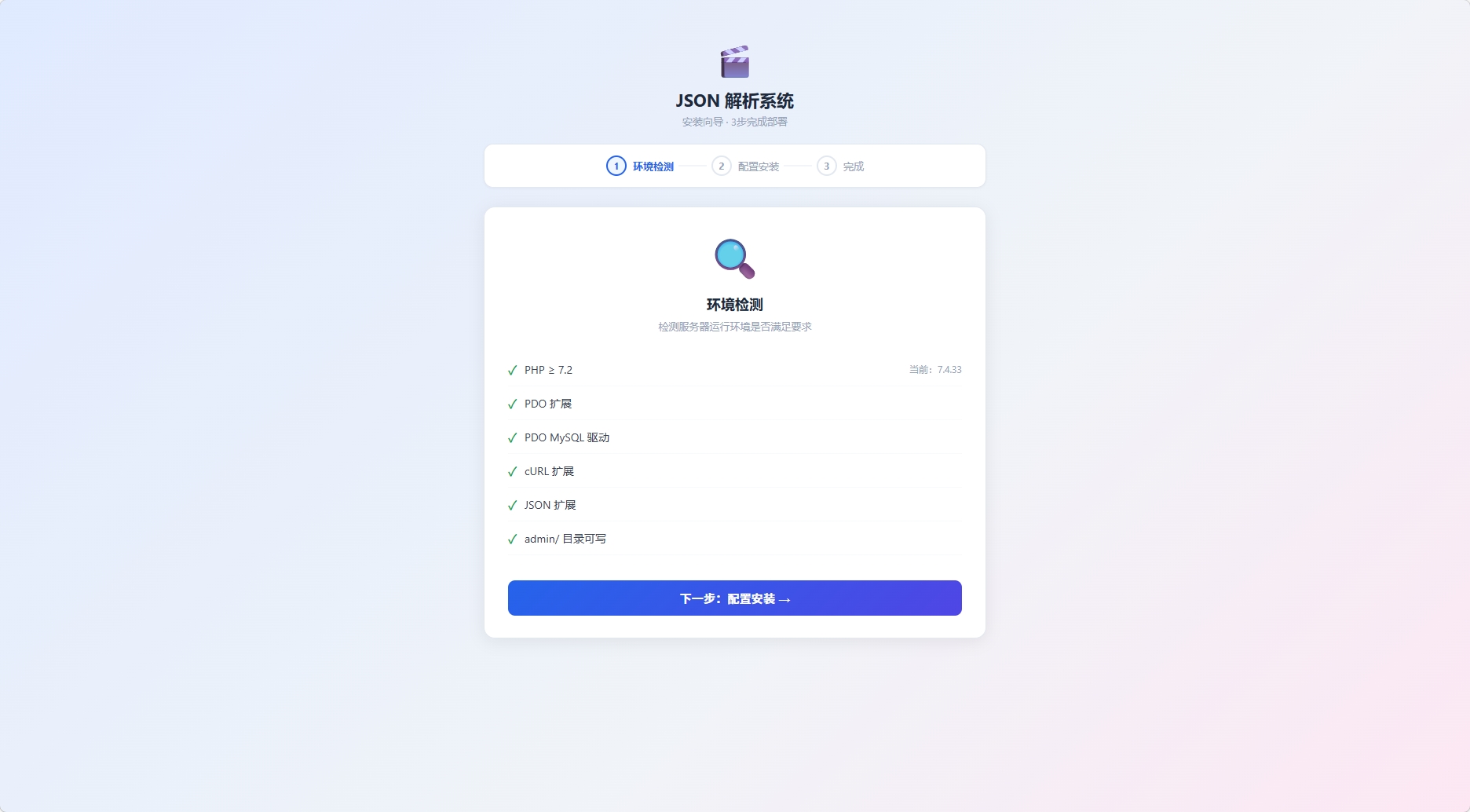 思牧解析轮询并发系统，IP防盗，密钥鉴权。支持多接口搭配组合输出新的解析接口-思牧分享资源网